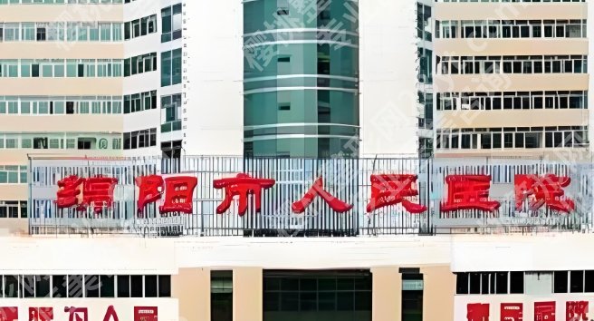 绵阳面部吸脂哪里好？医院简介|附全新价格表一览！收藏再看！