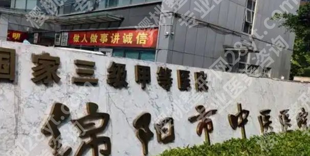 绵阳面部吸脂哪里好？医院简介|附全新价格表一览！收藏再看！