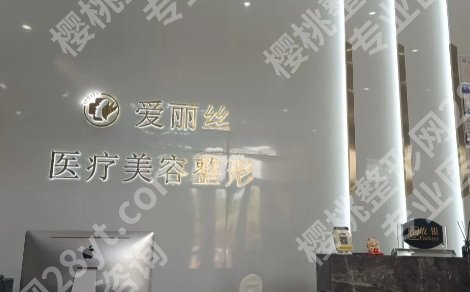 三亚面部吸脂哪里好？医院实力点评|客户口碑评价来袭！