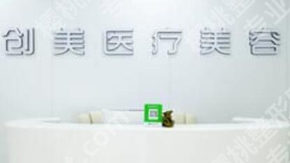 石家庄面部吸脂哪里做得好？医院前十名单盘点！收藏再看