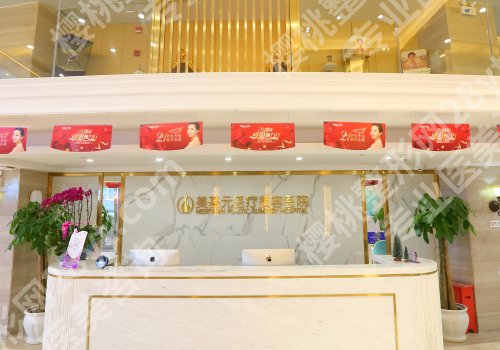 武汉面吸医院排名更新！韩辰、亚韩、美莱等医院可选