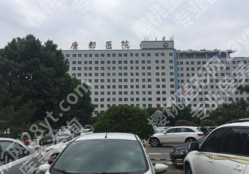 西安脂肪隆胸医院排名更新！省人民医院、唐都医院、艺星等都很受欢迎！