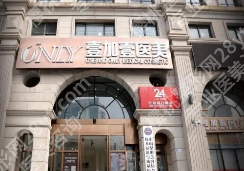 郑州做脂肪丰胸哪家好？郑大一附院、人民医院、壹加壹等纷纷上榜！