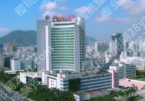 深圳脂肪隆胸排名来袭！市人民医院、北大深圳医院、协和深圳医院等医院公布