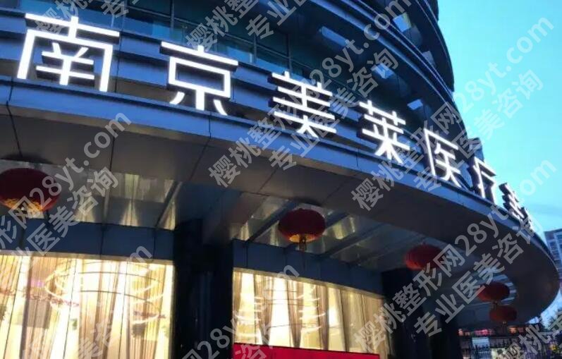 南京美莱夏建军教授怎样？做隆胸技术靠谱吗？案例反馈~