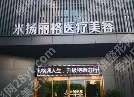 北京米扬丽格的巫文山做双眼皮好吗？医生基本信息|案例图展示！