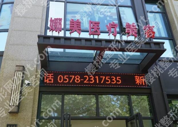 蚌埠点阵激光哪个医院好？盘点几家实力靠谱的医院来了