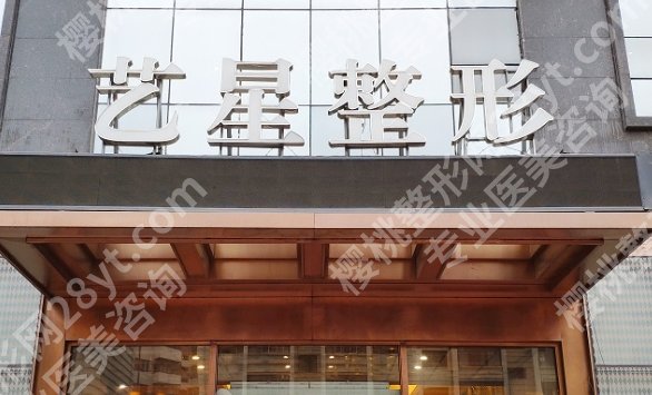 哈尔滨面部吸脂哪里好？医院简介、吸脂案例分享！收藏速看！