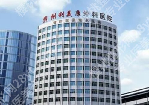 骆显红和刘照哪个做鼻子好？两位医生基本信息介绍！