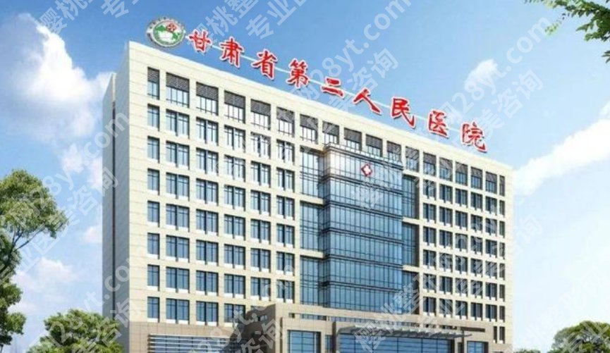 兰州隆胸费用2025一览+口碑医院top5名单曝光！