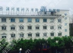 温州口腔医院排名清单一览！各医院地理位置及用户口碑分享！