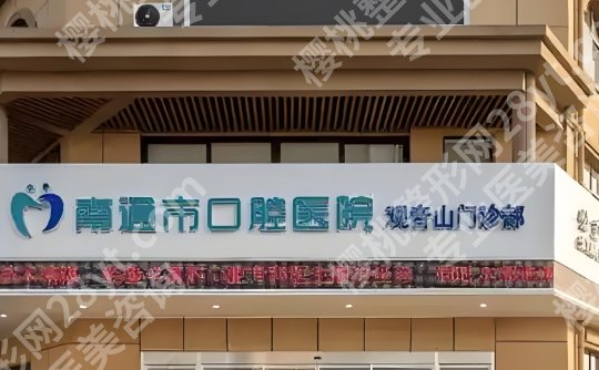 南通口腔医院矫正牙齿多少钱？内附顾客真实案例分享！戳进来看！