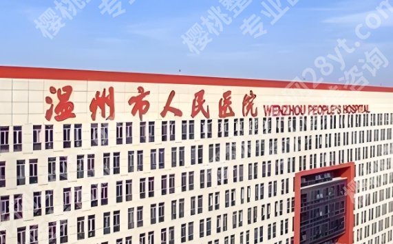 温州牙科收费价目表公布！全瓷牙和烤瓷牙之间的相关介绍！点进来看！