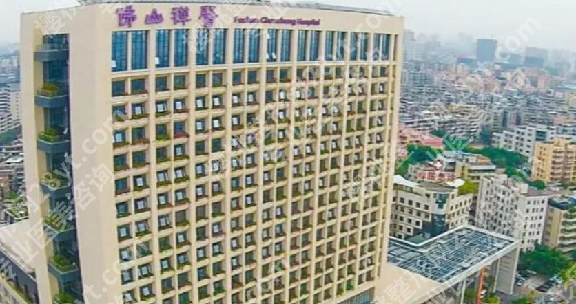 佛山禅城中心医院口腔科怎么样？医院实力点评+网友真实反馈来袭~