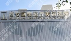 张沙沙做双眼皮修复失败的案例分享！附客户真实案例分享！收藏再看！