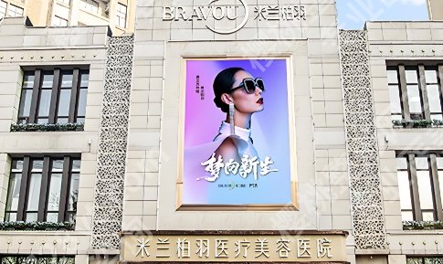 裴柄万医生*擅长的项目是什么？全新价格表附上！速速收藏再看！