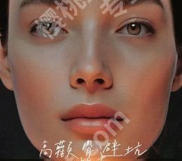 南京颧骨整形多少钱？25年费用一览+医院top5清单分享！
