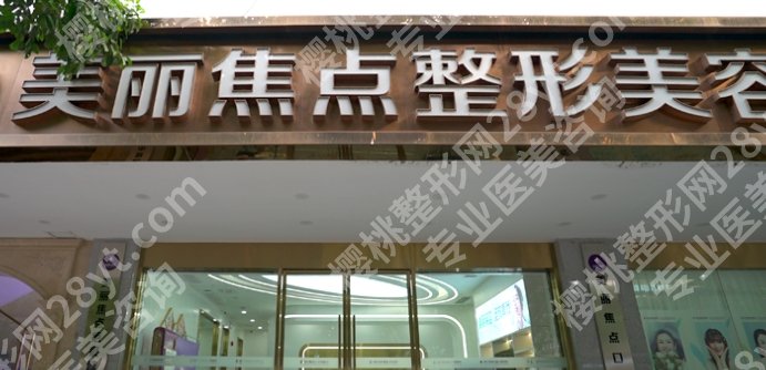 南宁面部吸脂医院哪家好？哪家医院实惠项目做的又好！就诊必看！