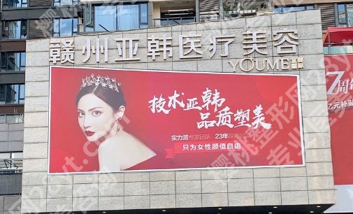 赣州面部吸脂医院哪家比较好？戳进来看关于本医院的真实评价！