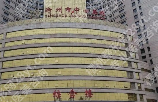 沧州面部吸脂医院推荐的有哪些？悦美、惟拉亚泰、安妮芭莎等医院均上榜！