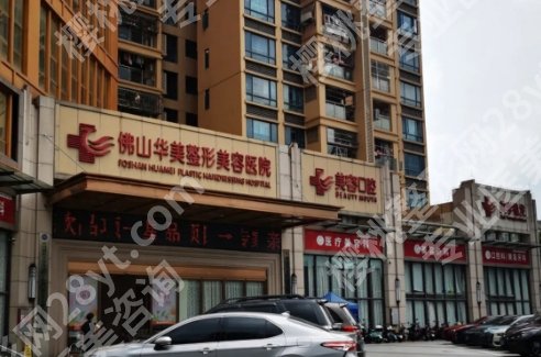 佛山脸部吸脂整形医院排行榜新鲜出炉！内附院内全新价格表一览！