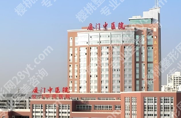 厦门市中医院隆胸价格表公布一览！面诊准备|术后常见问题解答！