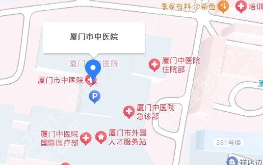 厦门市中医院隆胸价格表公布一览！面诊准备|术后常见问题解答！