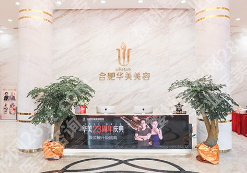 赵辑双眼皮怎么样？医生信息、坐诊医院介绍