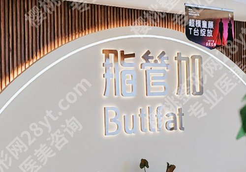 泉州脂肪隆胸医院排名公布！第一医院、妇幼、第二医院等上榜