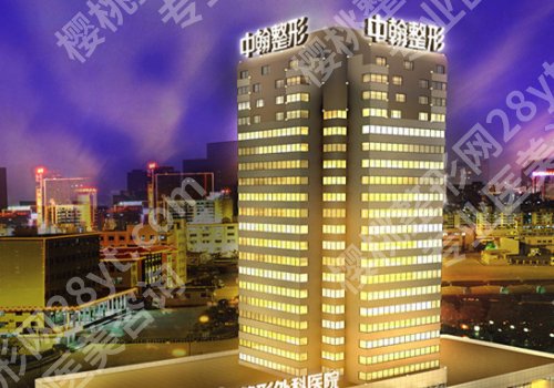 武汉脂肪丰胸哪家医院好？中翰、亚韩、艺星等医院可选
