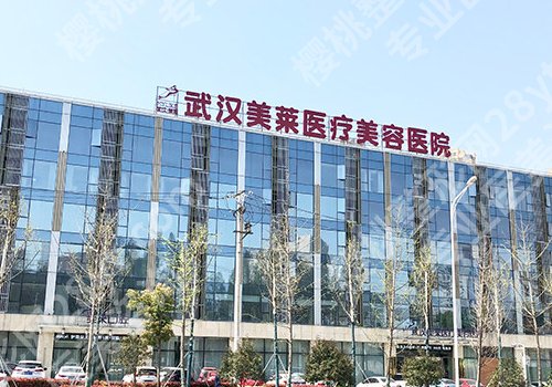 武汉脂肪丰胸哪家医院好？中翰、亚韩、艺星等医院可选