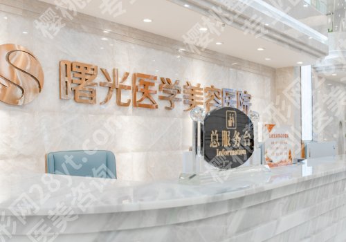自体脂肪隆胸广州哪家医院好？韩妃、丽合、艺星等实力强
