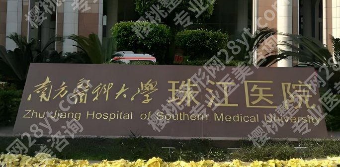 珠江医院隆胸假体修复要多少钱？假体修复医生盘点！什么情况下需要修复！