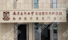 吴国平做的鼻子怎么样？内附医生详细介绍！明星项目简介！收藏再看！