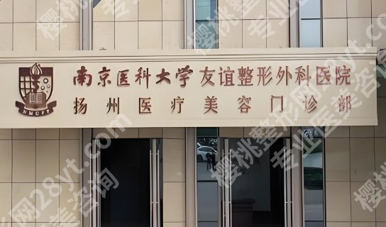 吴国平做的鼻子怎么样？内附医生详细介绍！明星项目简介！收藏再看！