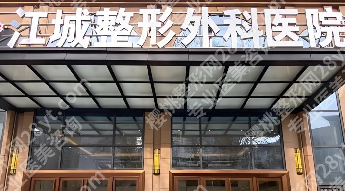 宋建星还做手术吗？医生擅长项目|网友体验感反馈！附近期案例反馈！