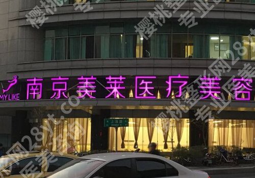 沈正宇医生口碑介绍更新！医生简介、擅长项目及坐诊医院介绍