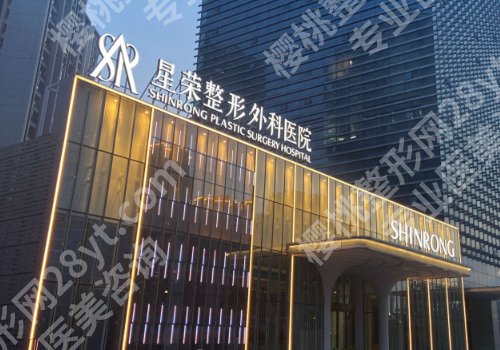重庆星荣整形医生简历公布！刘正茂、皮刚、谭加值得信赖
