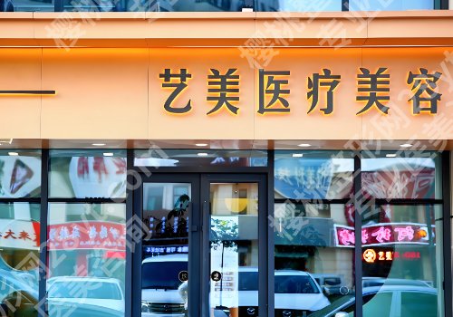 宁波脂肪填充哪家医院口碑好?重庆天艺美，重庆军美，重庆军科值得选择