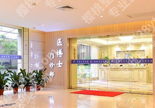 佛山哪家手术隆胸做得好？佛山曙光金子，佛山广美，佛山华美连城实力推荐