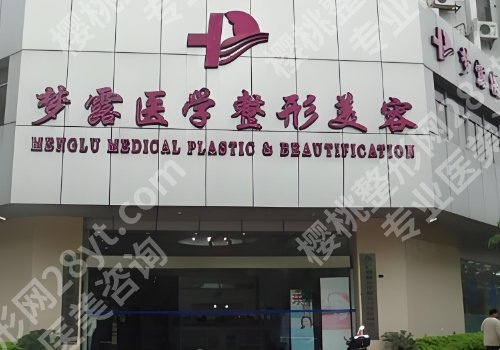 佛山哪家手术隆胸做得好？佛山曙光金子，佛山广美，佛山华美连城实力推荐