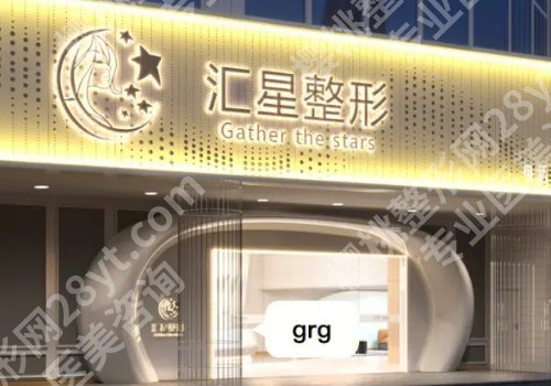 郑州脂肪隆胸医院排名！河南整形、郑州东方、河南汇星人气超高！