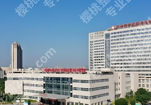 泉州隆胸哪家整形医院好？福建附二院，泉州妇幼，泉州中医院上榜推荐
