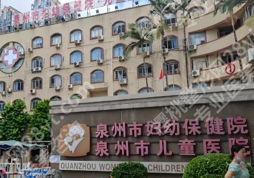 泉州隆胸哪家整形医院好？福建附二院，泉州妇幼，泉州中医院上榜推荐