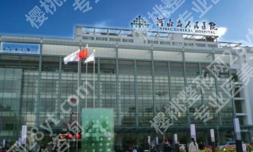 石家庄隆胸哪家医院好？省人民医院、医科大二院、以岭医院等院上榜