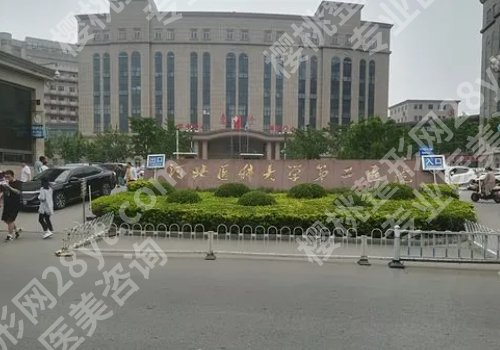 石家庄隆胸哪家医院好？省人民医院、医科大二院、以岭医院等院上榜