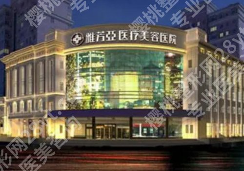 石家庄隆胸哪家医院好？省人民医院、医科大二院、以岭医院等院上榜