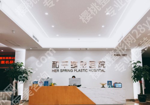 温州隆胸好的医院公布！医大附一院、医大附二院、和平等医院纷纷上榜