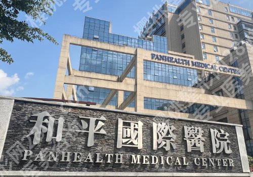 温州隆胸好的医院公布！医大附一院、医大附二院、和平等医院纷纷上榜
