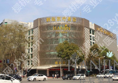 南京韩辰和康美哪家医院好？医院特色、详细资料更新！